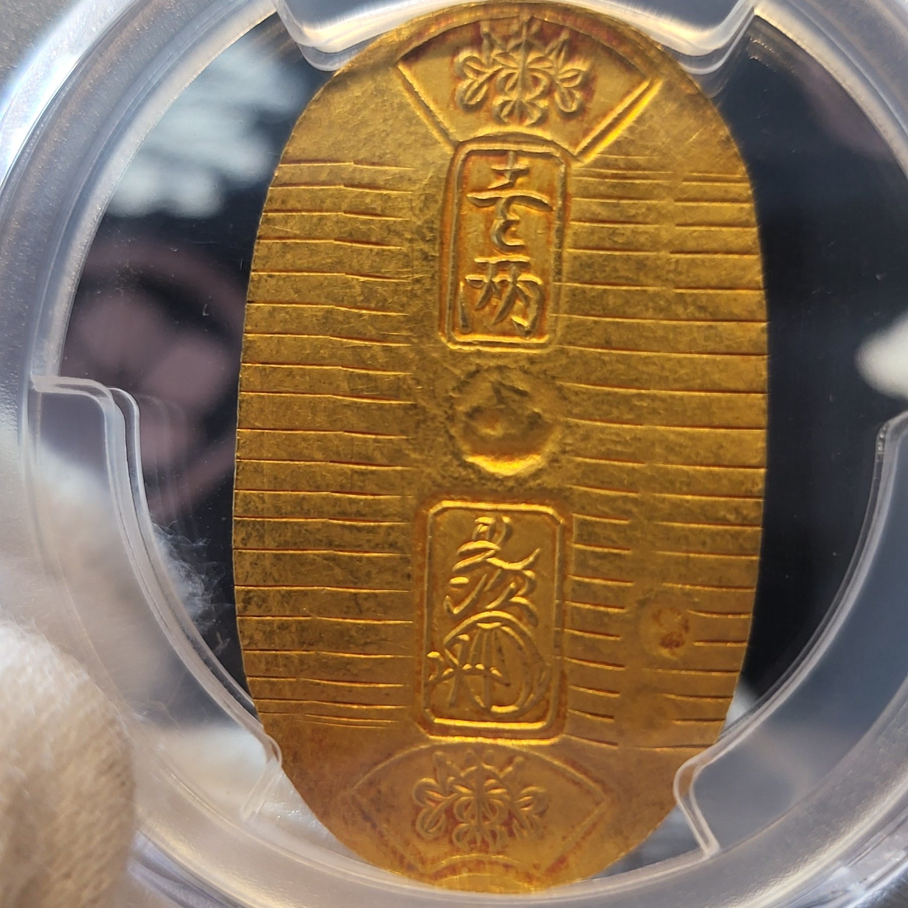 Man'en Koban 1860-67 PCGS MS-61